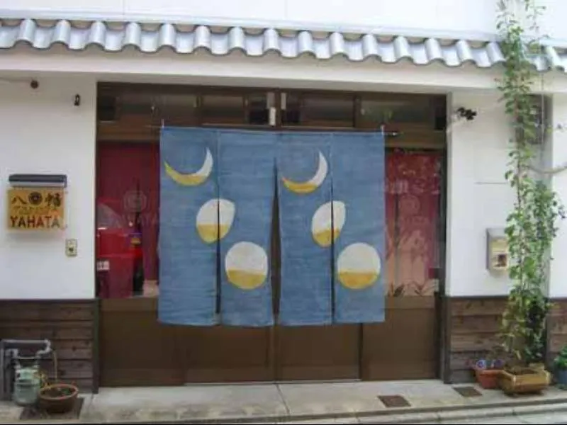 Guesthouse Yahata Kyoto