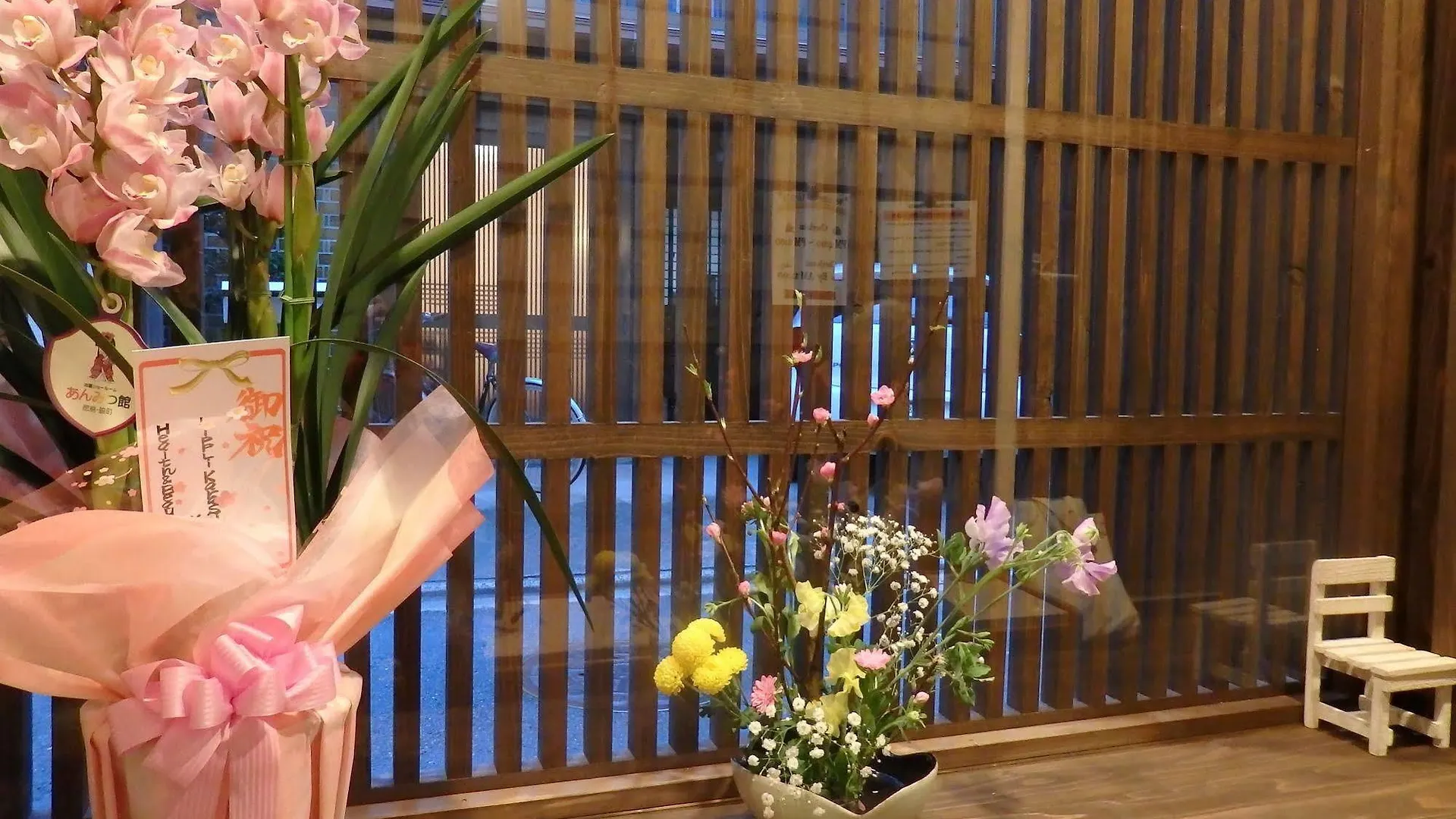Guesthouse Yahata Kyoto 2*,  Japan