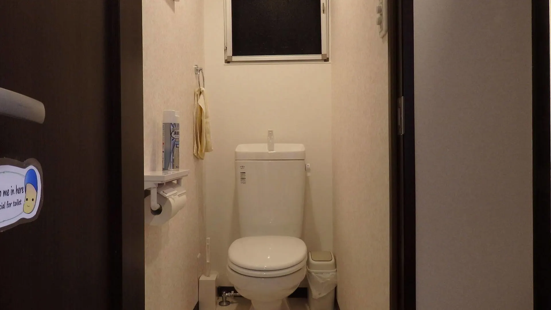 Guesthouse Yahata Kyoto
